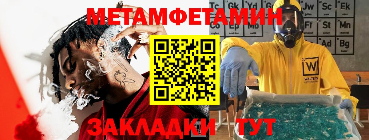 Амфетамин VHQ Красногорск