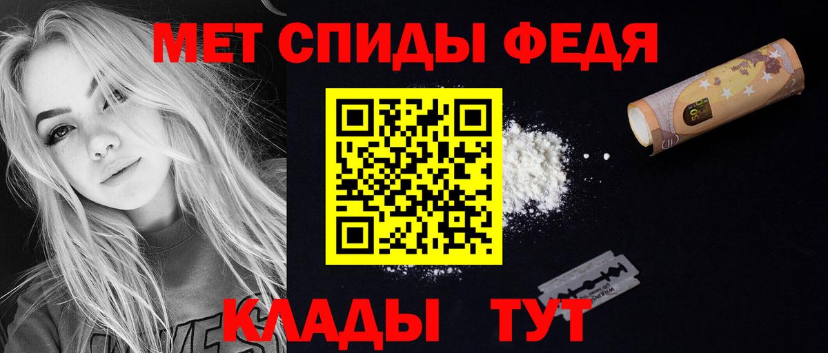 Амфетамин 98%  Амфетамин  Красногорск  Вход с VPN 