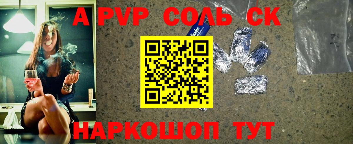 Alfa_PVP крисы CK  Вход с VPN  Alfa_PVP СК КРИС  Alfa_PVP  Красногорск 