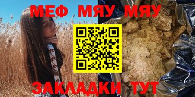 гашишное масло Комсомольск-на-Амуре