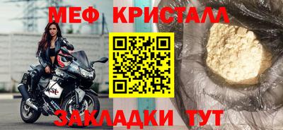 хмурый Коммунар
