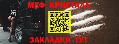 гидра Краснознаменск