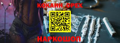 гашишное масло Комсомольск-на-Амуре