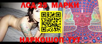 гидра Краснознаменск