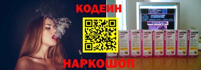 гидра Краснознаменск