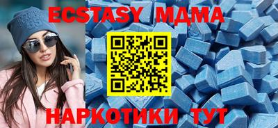хмурый Коммунар