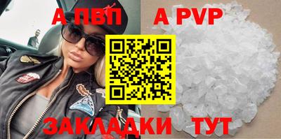 винт Конаково