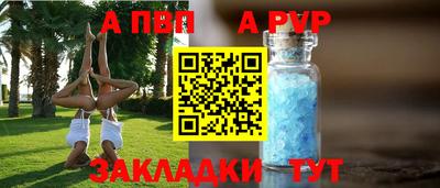 гашишное масло Комсомольск-на-Амуре
