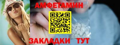 мет Краснокаменск