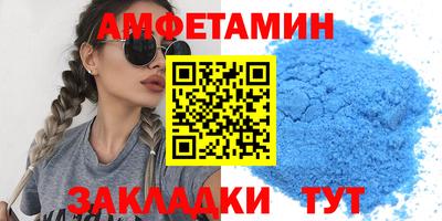 мет Краснокаменск