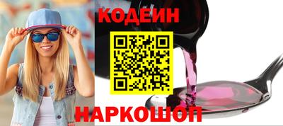 хмурый Коммунар
