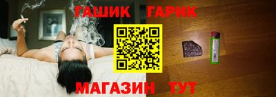 мет Краснокаменск