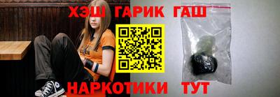 альфа пвп VHQ Краснодар