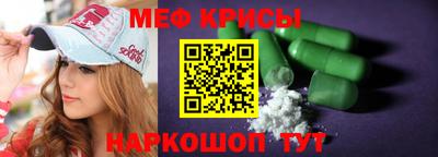 гидра Краснознаменск