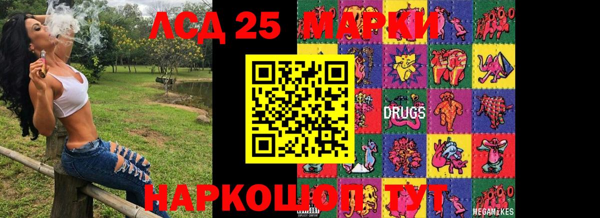 Наркотические марки  Вход с VPN  Красногорск  Марки N-bome 1500мкг 