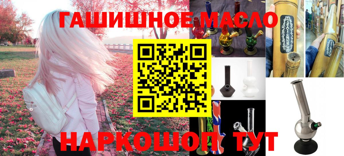 Красногорск  Дистиллят ТГК жижа  Вход с VPN 