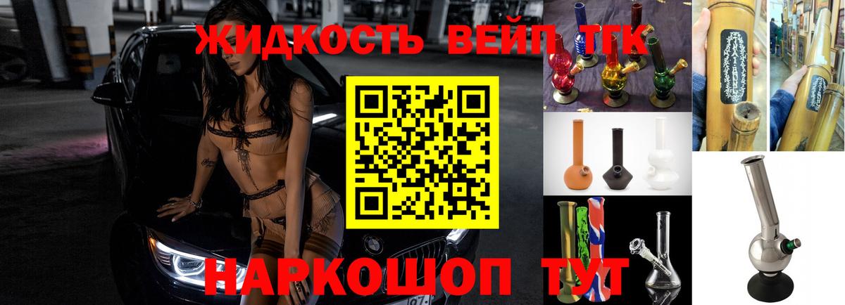 ТГК концентрат Красногорск