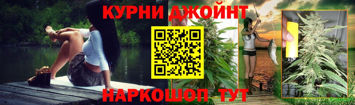 Конопля OG Kush  Марихуана White Widow  Вход с VPN  Красногорск  Конопля THC 21%  Конопля AK-47 